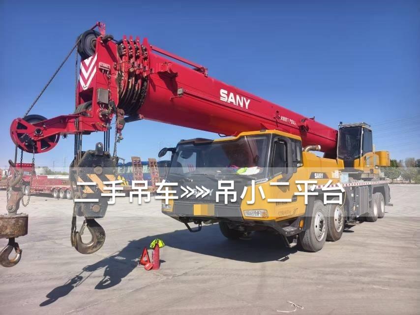 吊小二